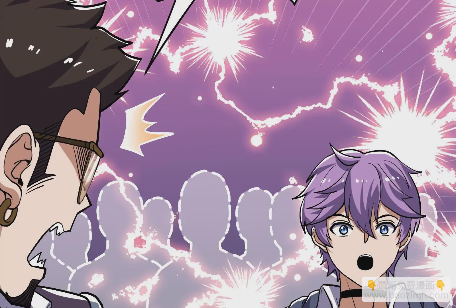 古神遊戲 - 第60話挾持！這可不是個好主意(2/3) - 1